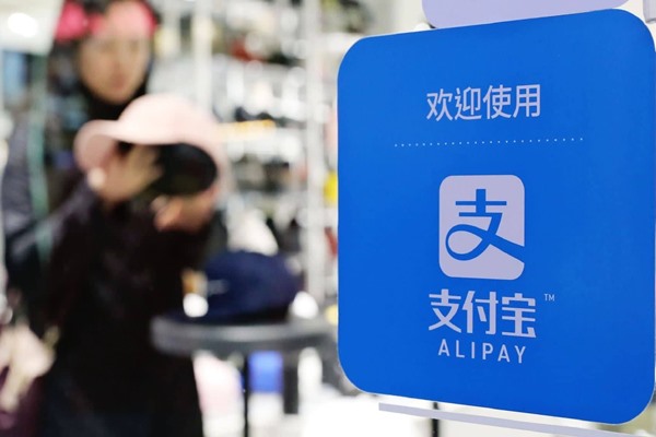 如何使用支付宝小号备用金？